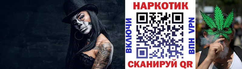 Цена Боровичи ГАШ  МАРИХУАНА  Alpha PVP  Псилоцибиновые грибы  Кокаин  hydra ONION  МЕФ  MDMA 
