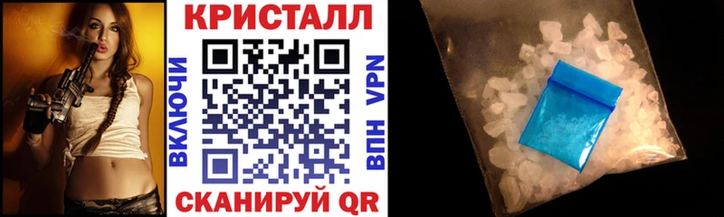 АМФ Premium  где купить наркотик  Боровичи 