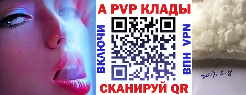 A PVP VHQ  hydra tor  Боровичи 