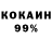 Метадон белоснежный Yezz.77
