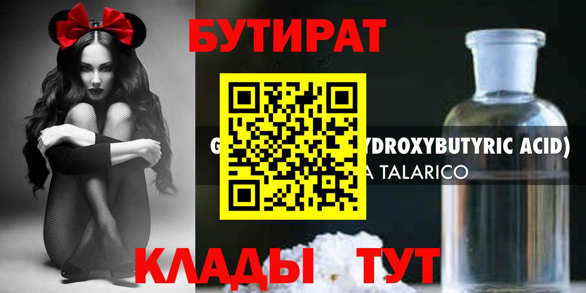 ГАШ  Боровичи  МДМА  Марихуана  Меф кристаллы  Сколько стоит  Вход с VPN 