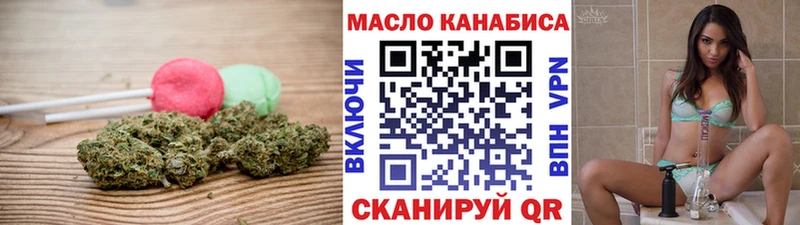 маркетплейс состав  Боровичи  Печенье с ТГК марихуана  цены наркотик 
