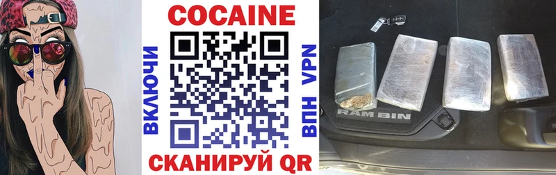 blacksprut ТОР  Боровичи  сайты даркнета Telegram  COCAIN Колумбийский 