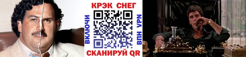 КОКАИН Эквадор Боровичи