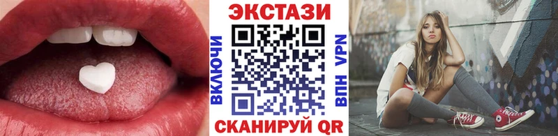 Ecstasy диски  Боровичи 