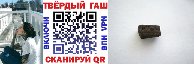 Гашиш VHQ  Боровичи 