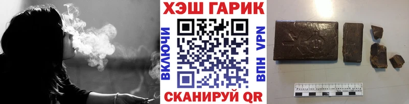 Гашиш VHQ Боровичи