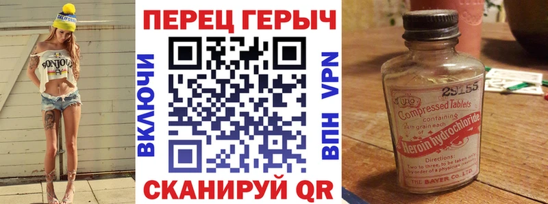 сколько стоит  Боровичи  Героин гречка 