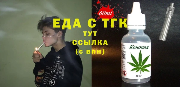 гашишное масло Алзамай