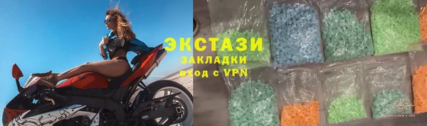 бутик Алексеевка