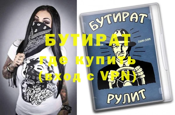 бутик Алексеевка