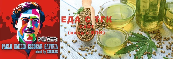соль курить ск Абаза