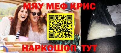 стафф Можайск