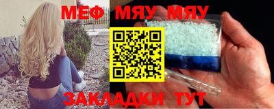 стафф Можайск