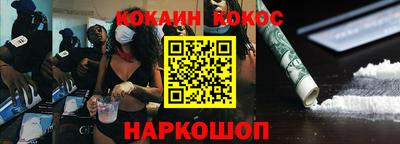 стафф Можайск