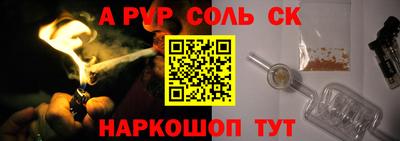 стафф Можайск