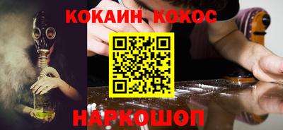 ГАЛЛЮЦИНОГЕННЫЕ ГРИБЫ Моздок