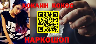 ГАЛЛЮЦИНОГЕННЫЕ ГРИБЫ Моздок