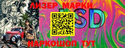 ГАЛЛЮЦИНОГЕННЫЕ ГРИБЫ Моздок
