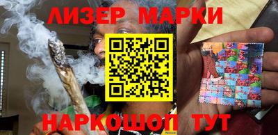 ГАЛЛЮЦИНОГЕННЫЕ ГРИБЫ Моздок