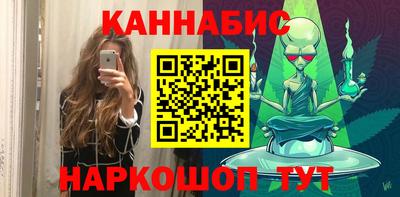 ГАЛЛЮЦИНОГЕННЫЕ ГРИБЫ Моздок