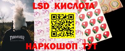 стафф Можайск