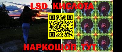 ГАЛЛЮЦИНОГЕННЫЕ ГРИБЫ Моздок