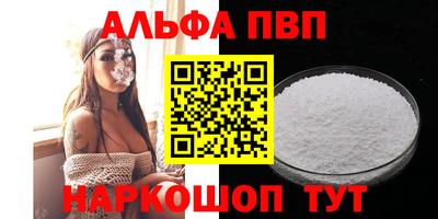 стафф Можайск