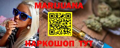 стафф Можайск