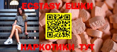 стафф Можайск