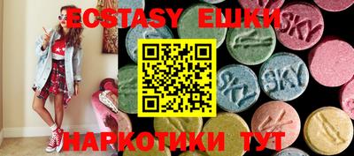 стафф Можайск