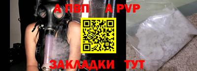 стафф Можайск