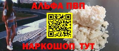 ГАЛЛЮЦИНОГЕННЫЕ ГРИБЫ Моздок