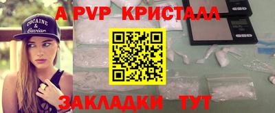 стафф Можайск