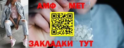 стафф Можайск