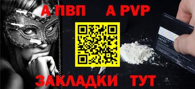 стафф Можайск