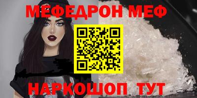 ГАЛЛЮЦИНОГЕННЫЕ ГРИБЫ Моздок