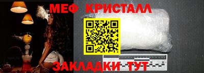 таблы Тосно