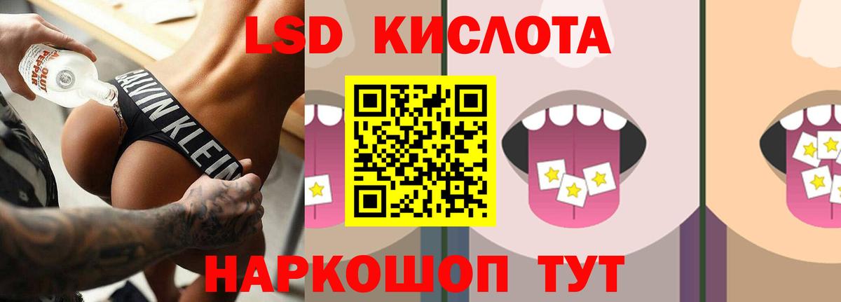 ЛСД экстази кислота  Вход с VPN  Боровичи  Лсд 25 экстази ecstasy 