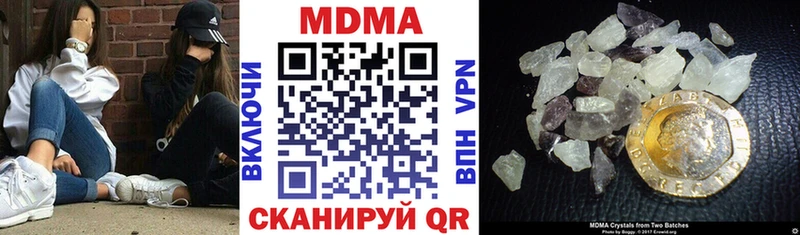 MDMA Molly  Боровичи 