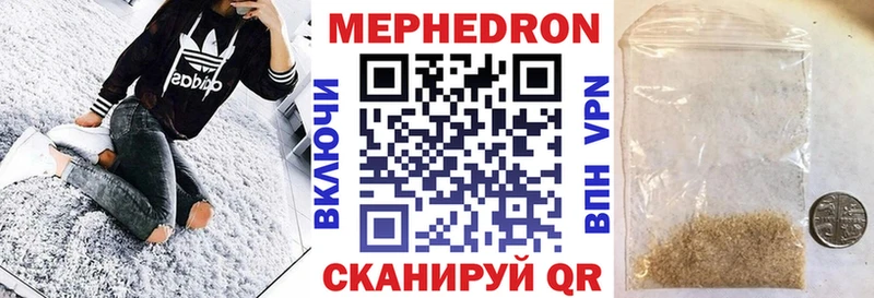 МЕФ VHQ наркошоп Боровичи