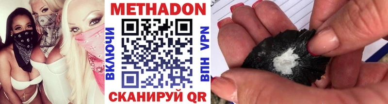 kraken ССЫЛКА  Боровичи  Метадон VHQ  купить наркоту 