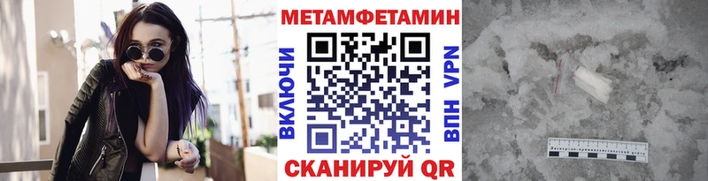 МЕТАМФЕТАМИН витя  Боровичи 