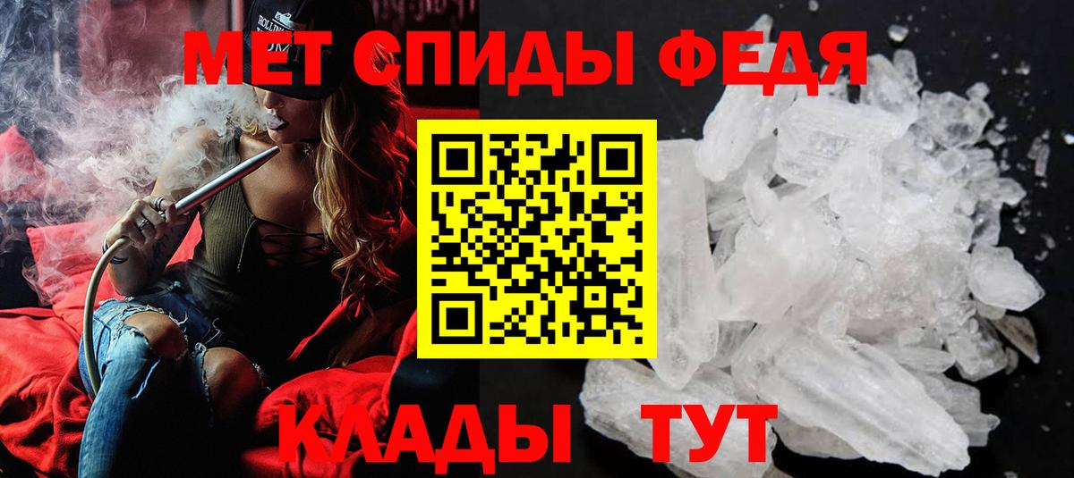 Боровичи  Метамфетамин Methamphetamine  МЕТАМФЕТАМИН  Вход с VPN 
