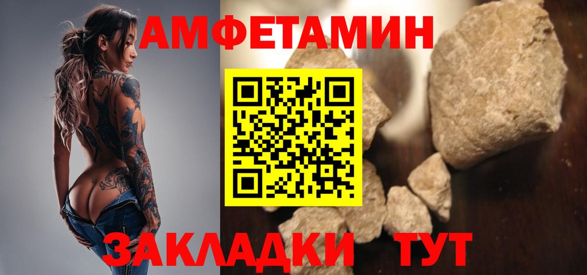 Первитин винт Боровичи