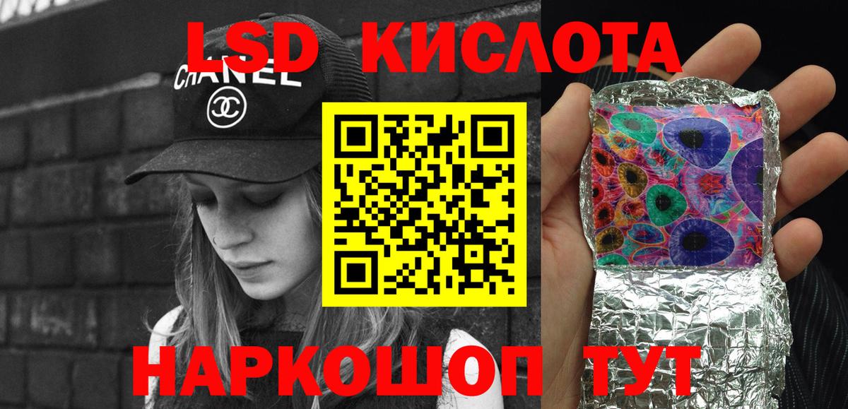 Марки NBOMe 1,8мг Боровичи