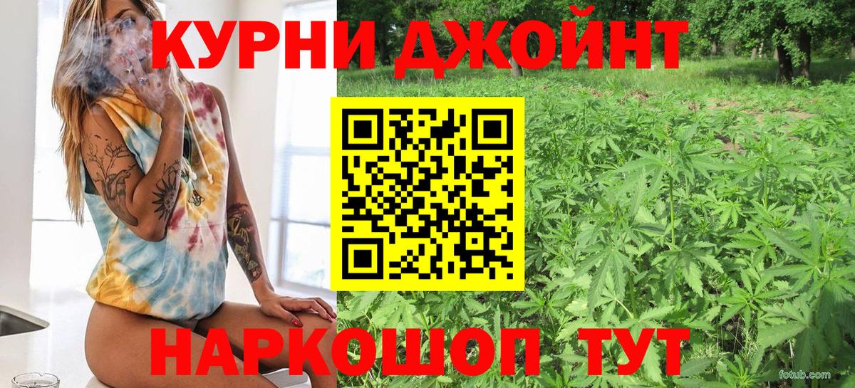 МАРИХУАНА White Widow  МАРИХУАНА Ganja  МАРИХУАНА гибрид  Вход с VPN  Боровичи  МАРИХУАНА OG Kush 